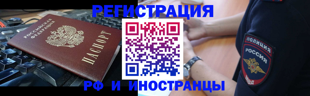 пропишу в квартире в Чусовом